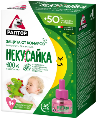 Раптор некусайка жидкость от комаров 45 ночей для детей промо Уценка