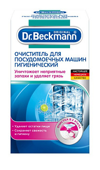 Dr. Beckmann очиститель для посудомоечных машин (гигиенический) 75г