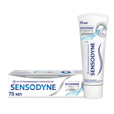Sensodyne зубная паста восстановление и защита отбеливающая 75 мл Уценка