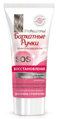 Бархатные Ручки крем бальзам для рук восстановление 45 мл Уценка