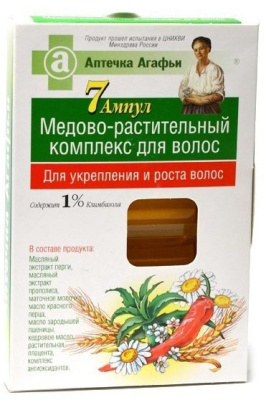 Аптечка Агафьи медово-растительный комплекс для волос для укрпеления и роста 7 ампул по 5мл