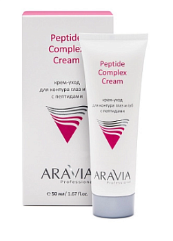 Aravia Professional Крем-уход для контура глаз и губ с пептидами Peptide Complex Cream 50 мл
