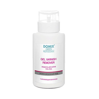 Domix gp gel varnish remover средство для снятия гель лака 255 мл