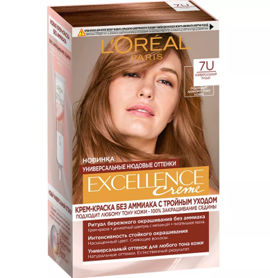 L` Excellence краска для волос 7 универсальный русый Уценка