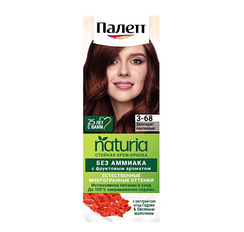 Палетт краска для волос 3-68 шоколадно каштановый