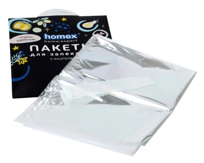 Homex пакеты для запекания Очень удобные универсальные с клипсами 30см*40см 5 шт