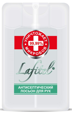 Lafitel лосьон для рук антисептический флакон спрей зелёный чай 20 мл