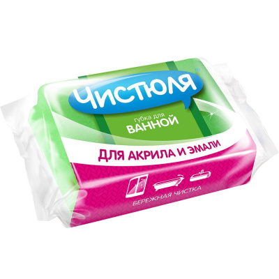 Чистюля губка для ванны акрил эмаль деликатная размер xxl