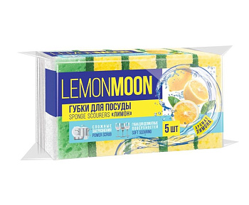 Lemon Moon лимон губки для посуды крупнопористые арома 100 х 71 х 36 5 шт