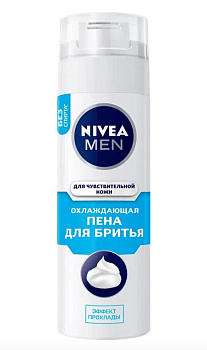 Nivea Men пена для бритья Охлаждающая для чувствительной кожи 200мл