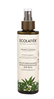 Ecolatier green масло массажное антицеллюлитное для тела упругость серия organic cannabis 200 мл