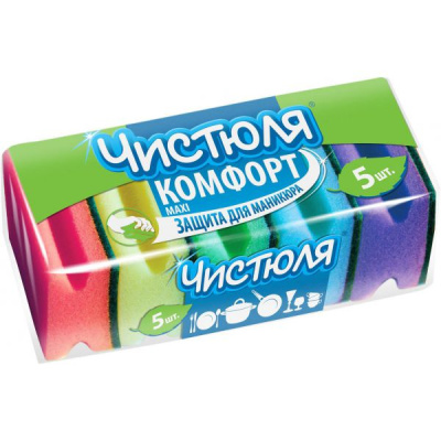 Чистюля губка поролоновая с чистящим абразивным слоем 65*85*43 с фаской 5 шт