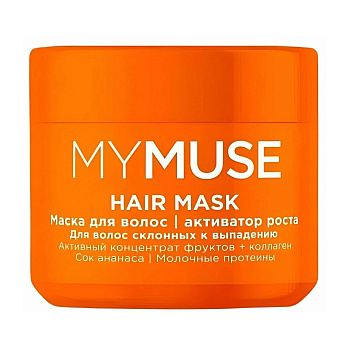 GraSS My Muse маска для волос активатор роста 300 мл