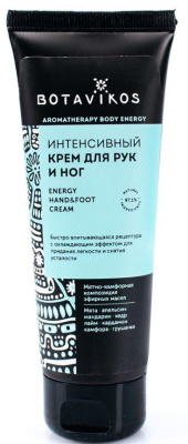 Botavikos крем для тела energy hand & foot cream 75 мл