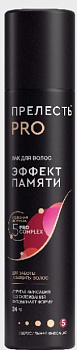 Прелесть Professional лак для волос эффект памяти 75 мл
