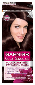 Краска для волос GARNIER Color Sensational № 4.12 Холодный Алмазный Шатен