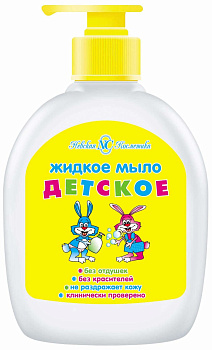 Невская Косметика жидкое мыло детское 300 мл