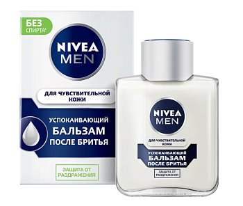 Nivea Men бальзам после бритья для чувствительной кожи успокаивающий 100 мл