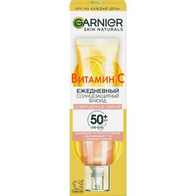 Garnier ежедневный тонирующий солнцезащитный флюид совершенное сияние 40 мл