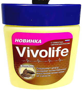 Vivolife вазелин оригинальный с маслом какао 122 мл