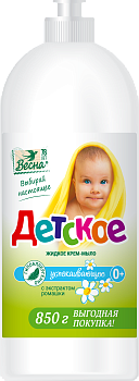 ВЕСНА детское крем мыло жидкое с экстрактом ромашки 850 г