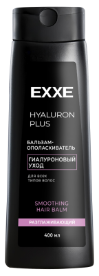 Exxe бальзам ополаскиватель для волос hyaluron гиалуроновый уход 400 мл