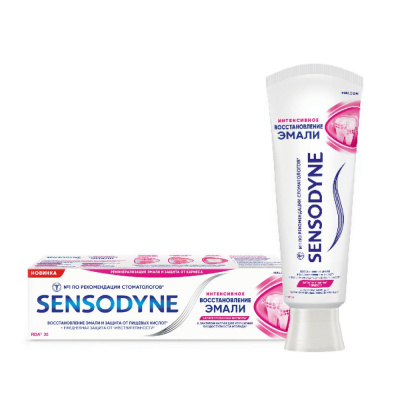 Sensodyne зубная паста интенсивное восстановление эмали 75 мл Уценка
