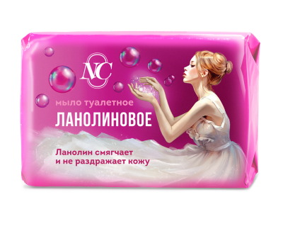Невская Косметика туалетное мыло новое ланолиновое 90г Уценка