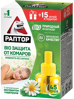 Раптор жидкость от комаров bio с экстрактом ромашки 45 ночей
