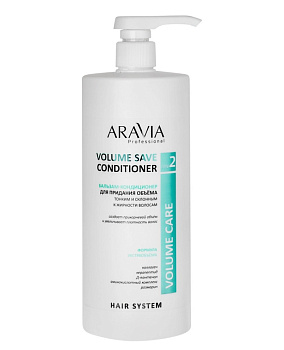 ARAVIA Professional Бальзам-кондиционер для придания объема тонким и склонным к жирности волосам Volume Save Conditioner, 1000 мл