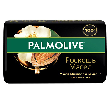 Palmolive мыло роскошь масел с маслом миндаля и камелии 90 г