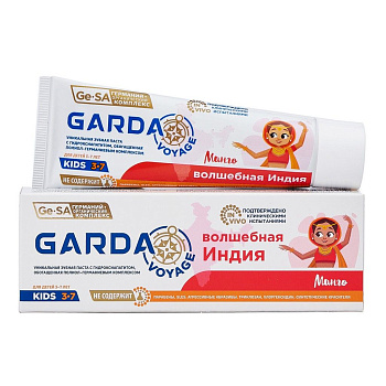 GARDA Permanent Teeth зубная паста kids для детей 3-7 лет волшебная индия со вкусом манго 48г