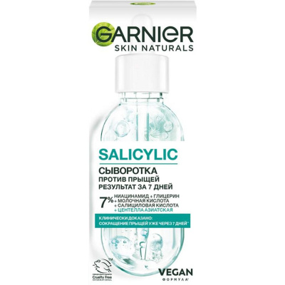 Garnier salicylic сыворотка против прыщей 30 мл
