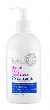 Natura Siberica крем для рук Sos hand cream 7% Collagen 500мл