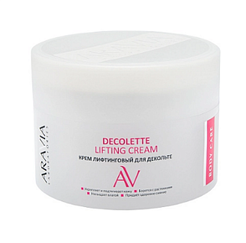 Aravia Laboratories Крем-лифтинговый для декольте Decolette Lifting Cream 150 мл