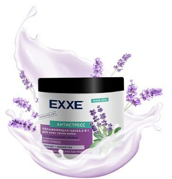 EXXE маска для волос 2-в-1 антистресс увлажняющая для всех типов 500 мл