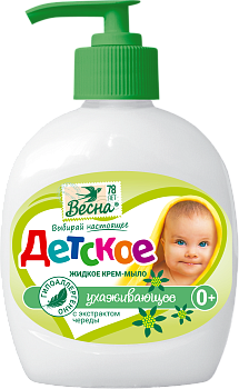 ВЕСНА детское крем мыло жидкое регенерирующее с экстрактом череды 280 г