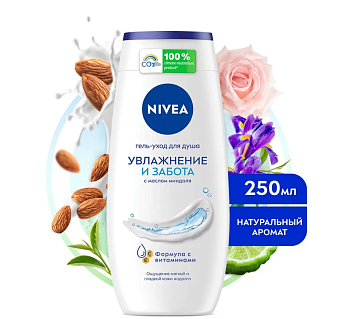 Nivea гель уход для душа увлажнение и забота 250 мл