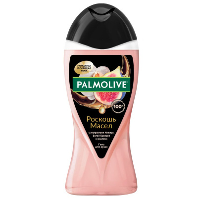 Palmolive роскошь масел гель для душа с экстрактами инжира белой орхидеи и маслами 250 мл Уценка