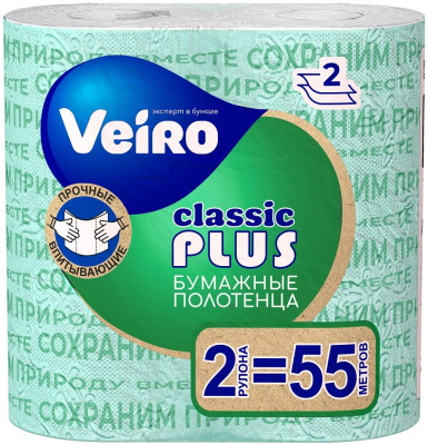 Veiro полотенца бумажные classic plus 2 х слойные белые 2 рулона