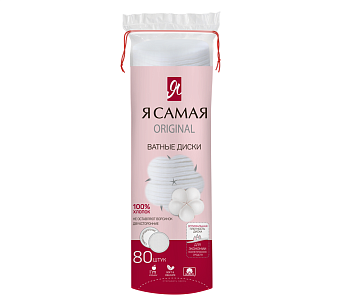 Я Самая ватные диски 80 шт