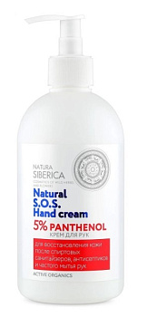 Natura Siberica крем для рук Sos hand cream 5% Pantenol 500мл