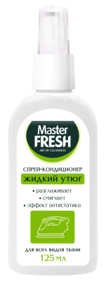 Master FRESH жидкий утюг для разглаживания одежды 125 мл
