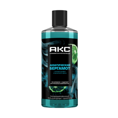 Акс гель для душа и шампунь для волос 2 в 1 мужской парфюмированный акватический бергамот 400 мл