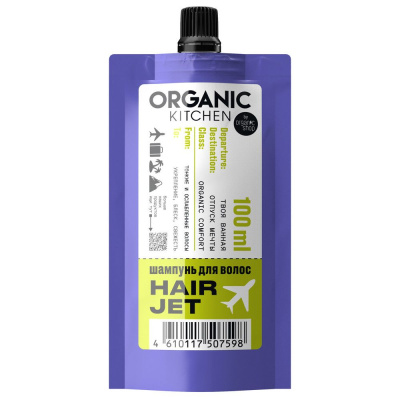Organic shop шампунь для волос hair 100 мл