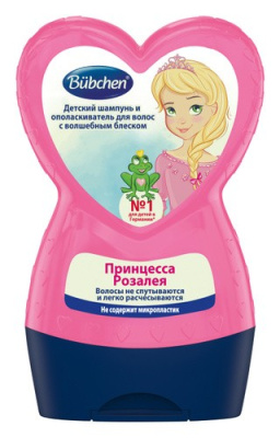 Bubchen шампунь и ополаскиватель для волос детский с волшебным блеском Принцесса Розалея 230мл Уценка