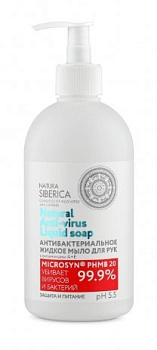 Natura Siberica жидкое мыло для рук Защита и питание Антибактериальное 500мл