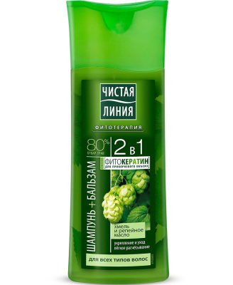 Чистая Линия шампунь бальзам мицеллярный мягкий для частого мытья 2в1 хлопковое молочко 250 мл