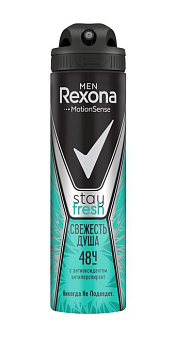 Rexona Men антиперспирант-дезодорант спрей Свежесть душа 150мл