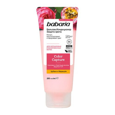Babaria бессульфатный бальзам кондиционер для волос защита цвета 200 мл